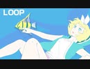 エンゼルフィッシュ / Yama