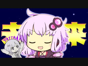 未来カラノ訪問者ユカリ【プラナリア祭】