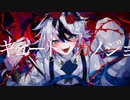 【オリジナルmv】キュートなカノジョ 歌ってみた 【新人Vtuber】