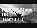 【WOT】FV4005 StageⅡ総集編Part2