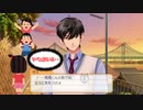 【ときメモＧＳ４※ネタバレ注意】姉妹と卑弥呼の男漁り【毎日投稿】 part3