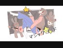【低音女子が歌ってみた】マジックコード【tone】