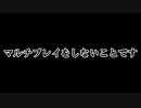 【緊急】 MinecraftJAVA エディションのセキュリティの脆弱性について