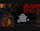 【音街ウナ】ウィッチャー3初見プレイ #27【VOICEROID実況】
