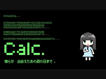 Calc. / ジミーサムP - 歌ってみた【たりあん】