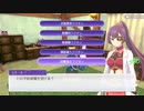 [ゆっくり実況]ルーンファクトリー5をのんびり遊ぶ　その209[ネタバレあり]