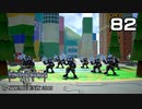 キングダムハーツ3【初見プレイ】Scene82