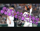 【乃木坂46】『君に叱られた』を野球選手名で歌ってみた【歌ってみた】