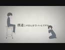 【ニコニコ15周年記念】ロストワンの号哭　歌ってみた祭り
