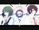 シリョクケンサ/香音(KANON)【歌ってみた】