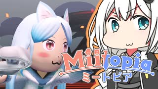 【Miitopia】ボ イ ロ 百 合 ー ト ピ ア  part13【VOICEROID実況】