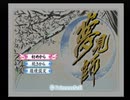 [PS2]夢見師 FULL SOUND TRACK