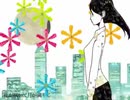 【歌ってみた】君の体温 / クワガタP【絆前 陽兵】