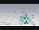 『トルコ行進曲 - オワタ＼(^o^)／』歌ってみた SiK"uRu（しぐる）