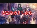 knight A-騎士A ラーメン屋を始めるドッキリ