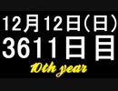 【1日1実績】ファークライ6　#1【Xbox360/XboxOne】