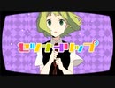 セツナトリップ　歌ってみた　【黒羽みるく】