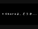 トリエル戦を諦めたらアズゴアにせかされた【非公式日本語版】