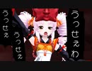 【うっせえわ】SynthVついなちゃんに歌わせてみた