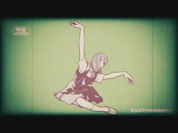 十【Ten.】バレリーコ歌ってみた 十