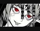 【巡音ルカ】神っぽいな【杏淫P】