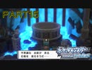 【ダイパリメイクpart15】ハナマスパーク観光とジム再戦