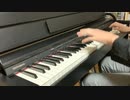 ピアノ　「HYPNO」を弾いてみた。　Caligula -カリギュラ-　ED