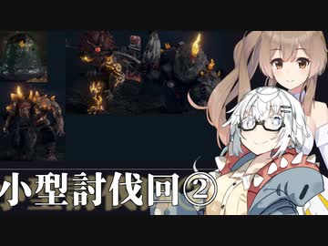 【CeVIO AI】あかりとささらのまったりゲーム暮らし⑲(小型妖怪雑学・討伐編Ⅱ)【VOICEROID2】