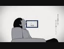 〚Cover〛命ばっかり ‐ ぬゆり / 喰喰片