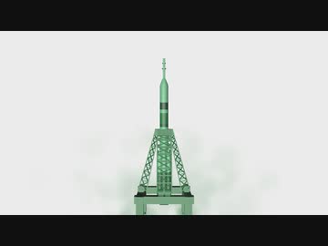 宇宙旅行！ロケットの打ち上げが斬新過ぎる！