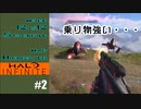 #2【実況】車両の強さを知った試合【Halo Infinite】
