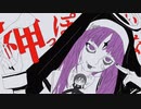 神っぽいな【歌ってみた】coverしゅり。