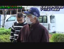 反創価学会・反公明党デモ行進！　はじめに　令和3年12月12日
