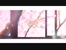 恋文／【cover】星桜・陽葵Ver.