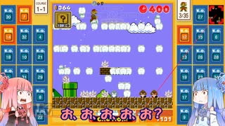 茜と葵のスーパーマリオブラザーズ３５で遊ぼう！ 三十三回戦