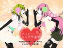 【初投稿】現役JKが「ハッピーシンセサイザ 」本気で歌ってみた