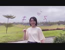 【沙奈】メルト【踊ってみた】#321MerryXmas2021 #2021Day13