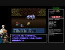 【エストポリス伝記Ⅱ】ガデス撃破RTA part2 0:56:28【ゆっくり実況】