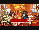 【Fate/Grand Order】メイキング・クリスマス・パーティー！ 第六節