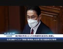 北京オリンピックを外交的ボイコットする4つの理由