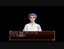 俺の屍を越えてゆけを昂実況５９