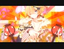 ギガンティックO.T.N/元気に歌ってみた[宙]