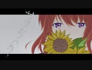 サリシノハラ／華埜波音【歌ってみた】