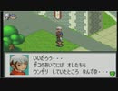 【ゆっくり実況】ハードモードで縛って縛ってロックマンエグゼ2 Part30