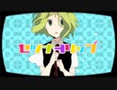 セツナトリップ - Last Note.【歌ってみた】