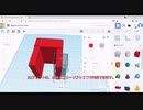 3Dプリンタで電源タップを引っかけるパーツを作ってみたよ