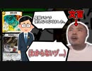 文盲が新裁定を理解するまでの記録【デュエマ】