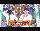 【MAD】M-1グランプリ2020 × REVENGE