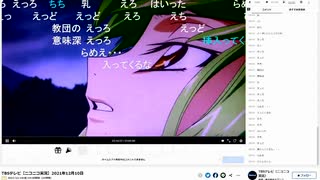 【ニコニコ実況】2021.12.11 コードギアス反逆のルルーシュ（C.C.が開かれるシーン）