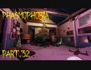 【Phasmophobia】真冬のキャンプ場は熱い【実況】Part.32
